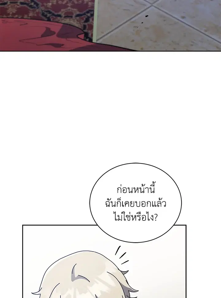 หน้า 93 จาก 112
