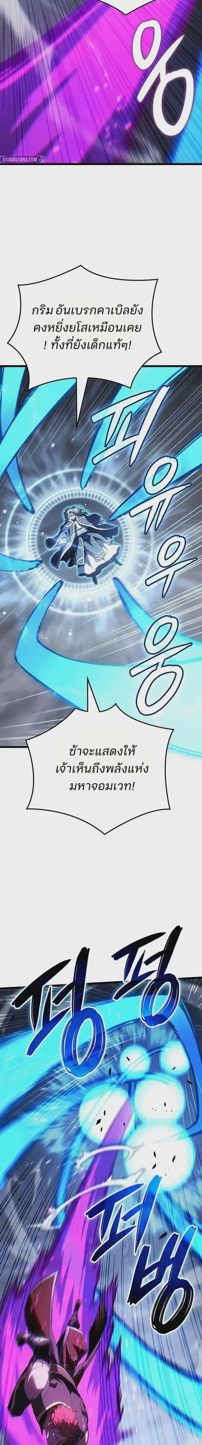 หน้า 20 จาก 26