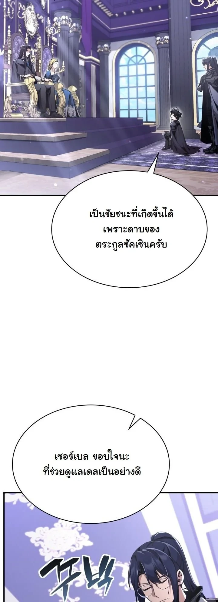 หน้า 46 จาก 69