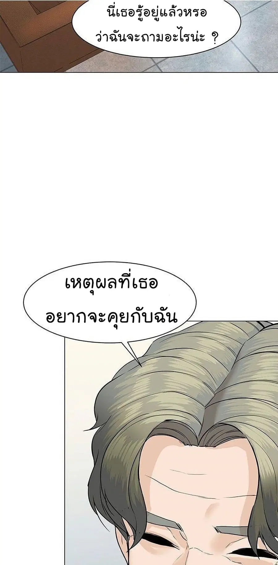 หน้า 70 จาก 114