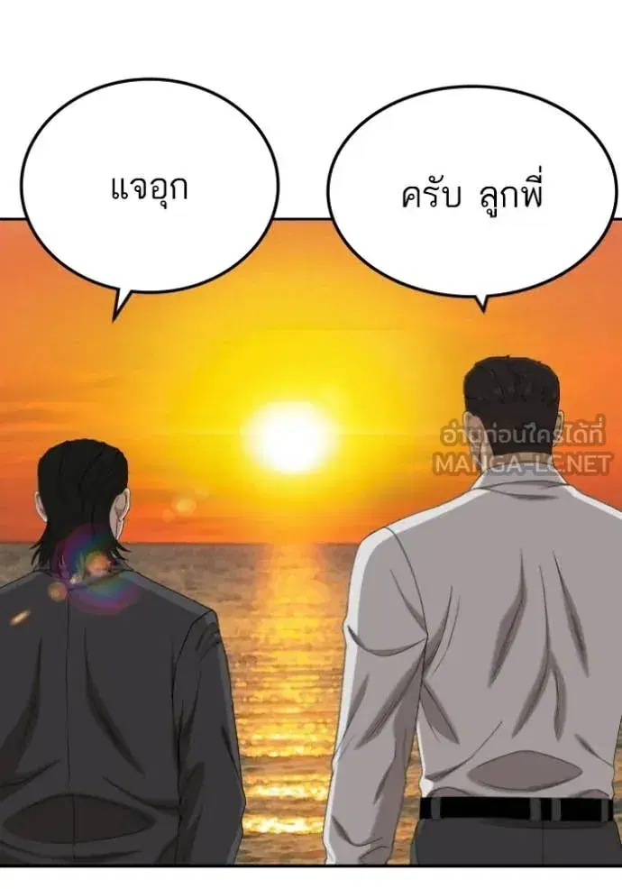 หน้า 14 จาก 129