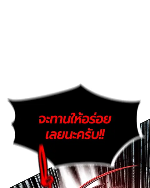 หน้า 139 จาก 146