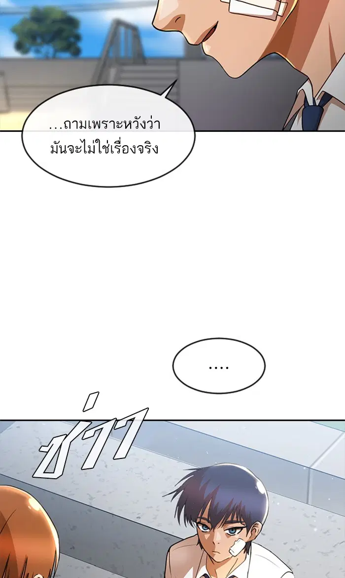 หน้า 12 จาก 122