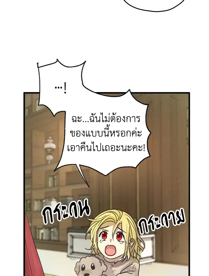 หน้า 62 จาก 76