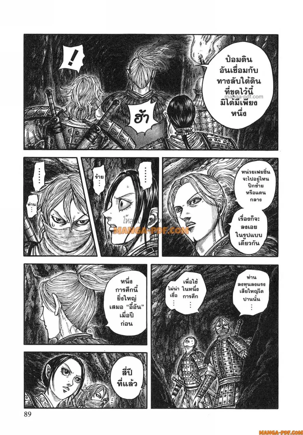 หน้า 3 จาก 19