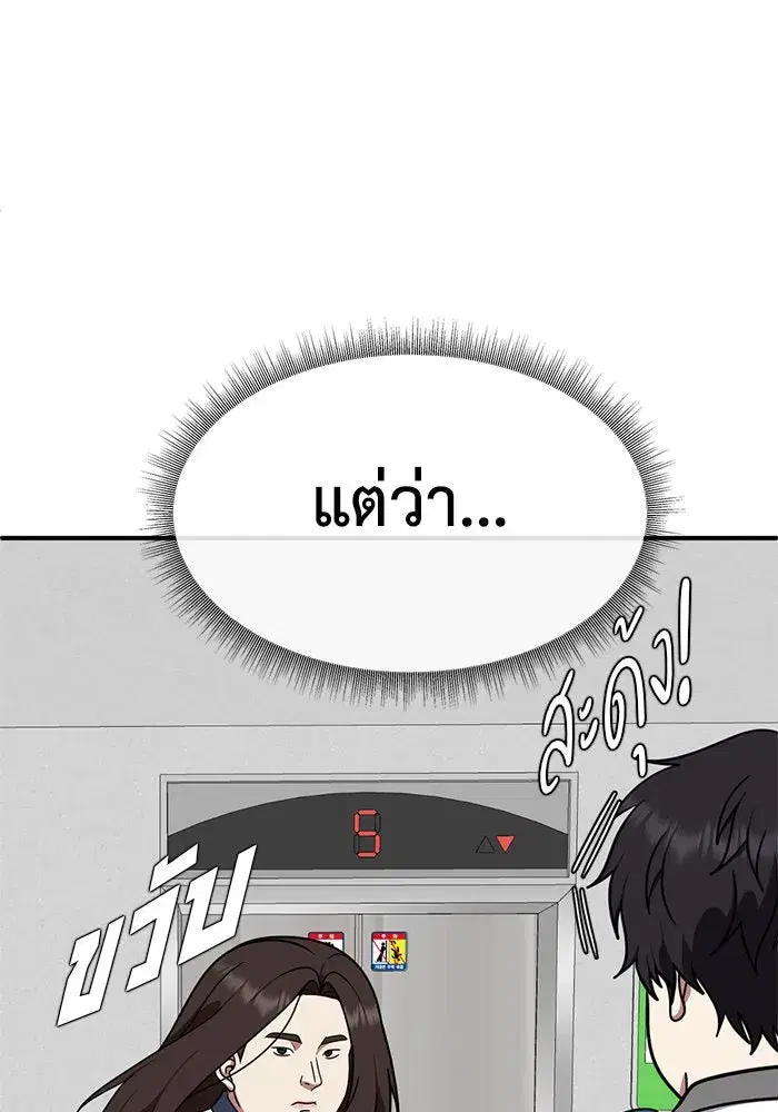 หน้า 98 จาก 156