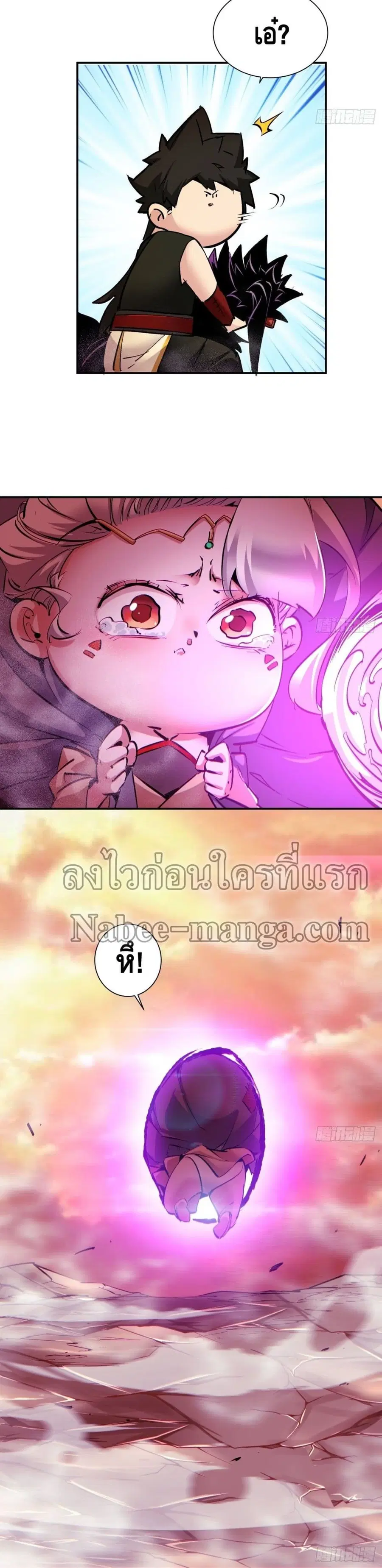 หน้า 21 จาก 22