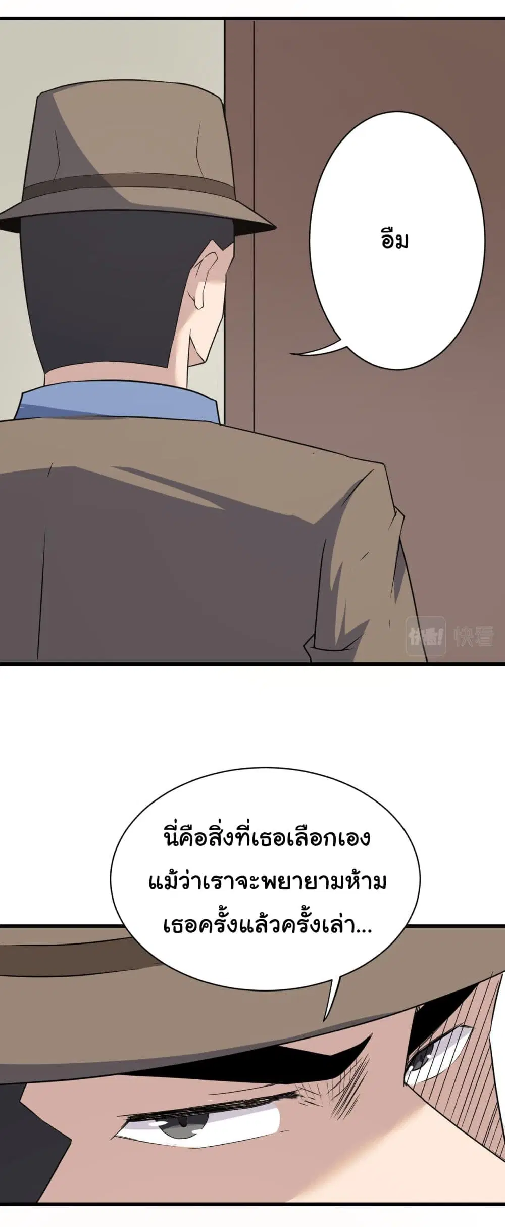 หน้า 23 จาก 45