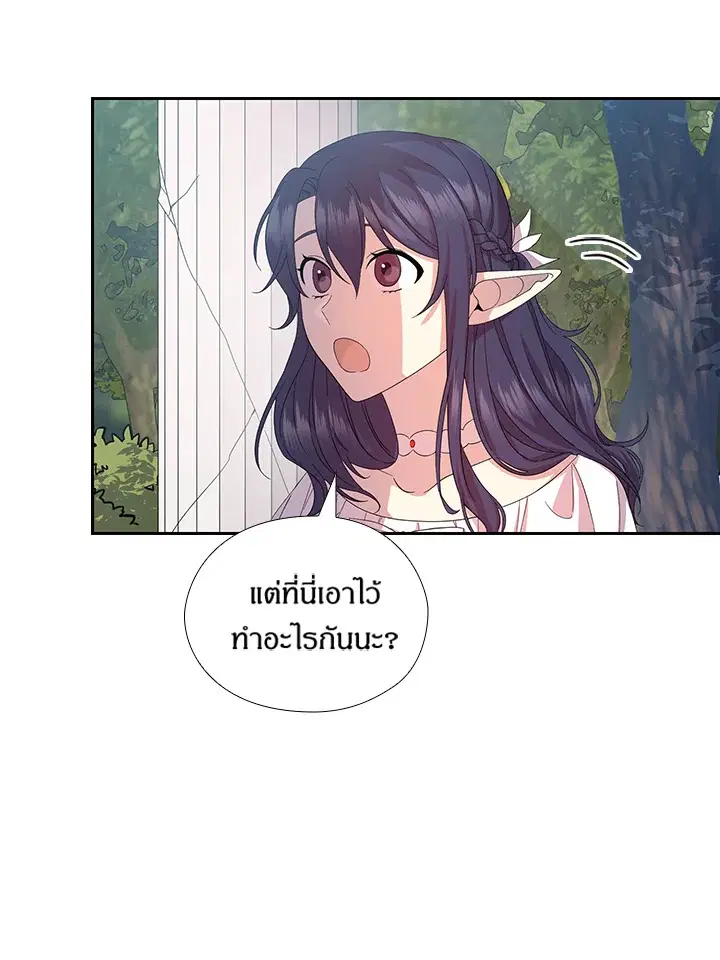 หน้า 23 จาก 84