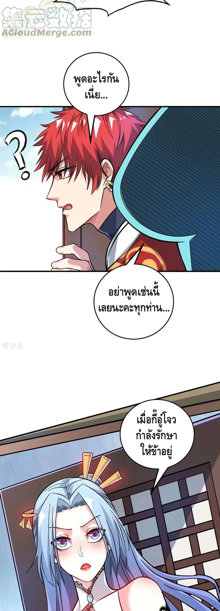 หน้า 12 จาก 22