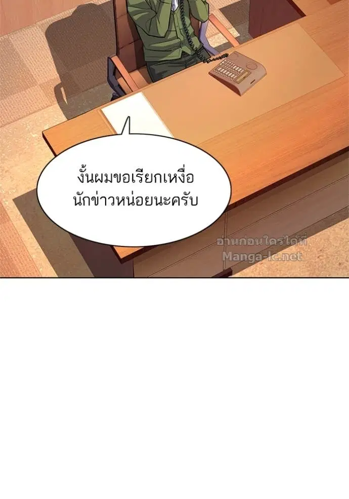 หน้า 91 จาก 132