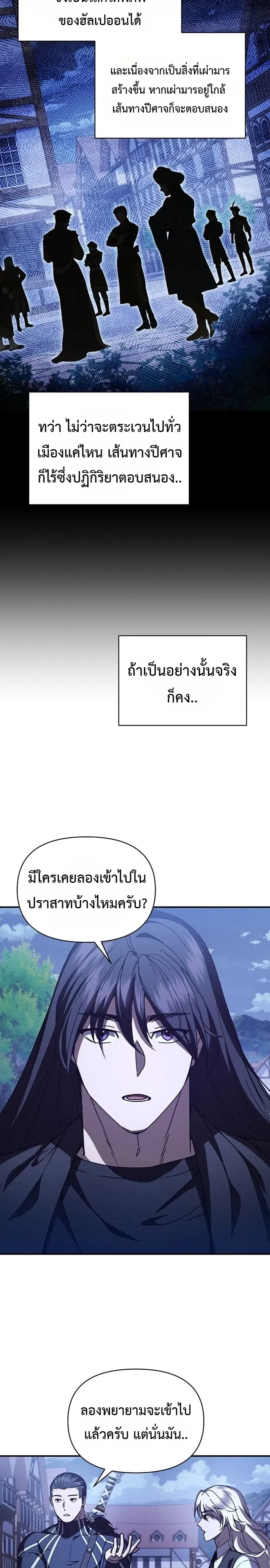 หน้า 27 จาก 30