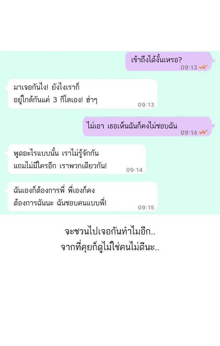 หน้า 34 จาก 104