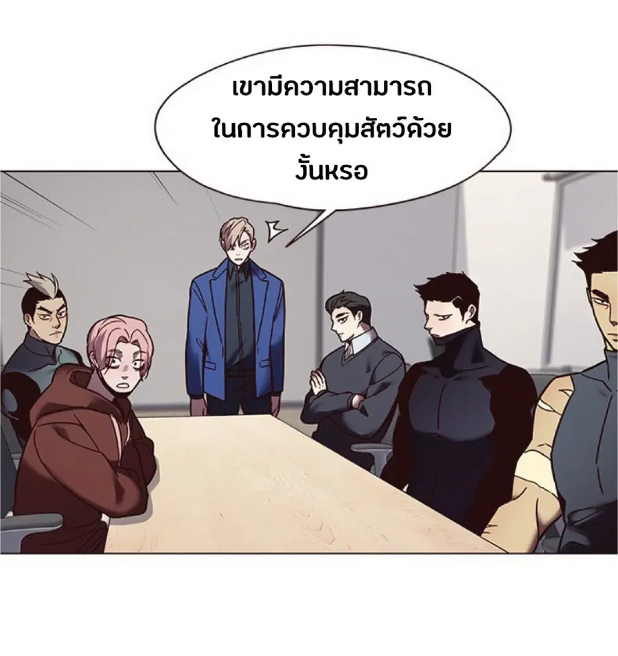 หน้า 80 จาก 83