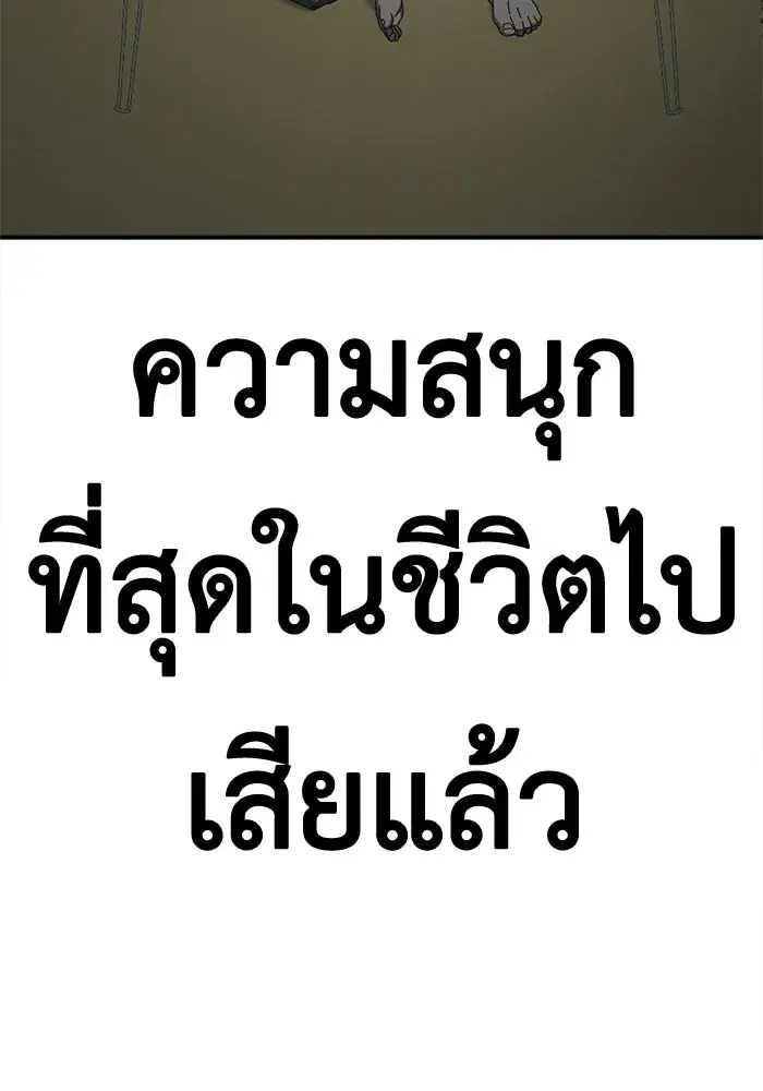 หน้า 170 จาก 192