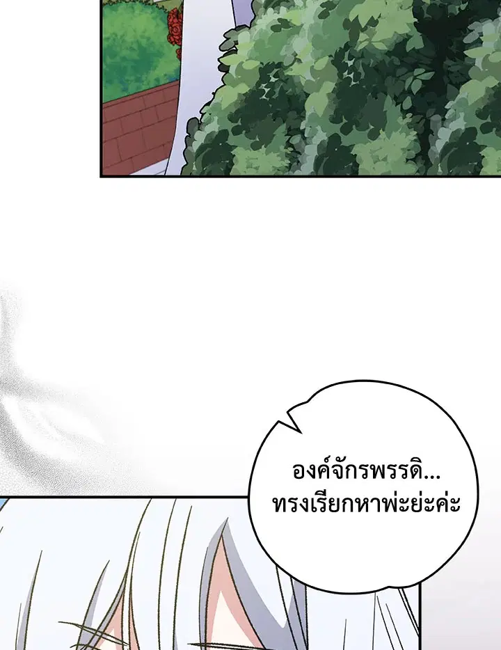 หน้า 27 จาก 105