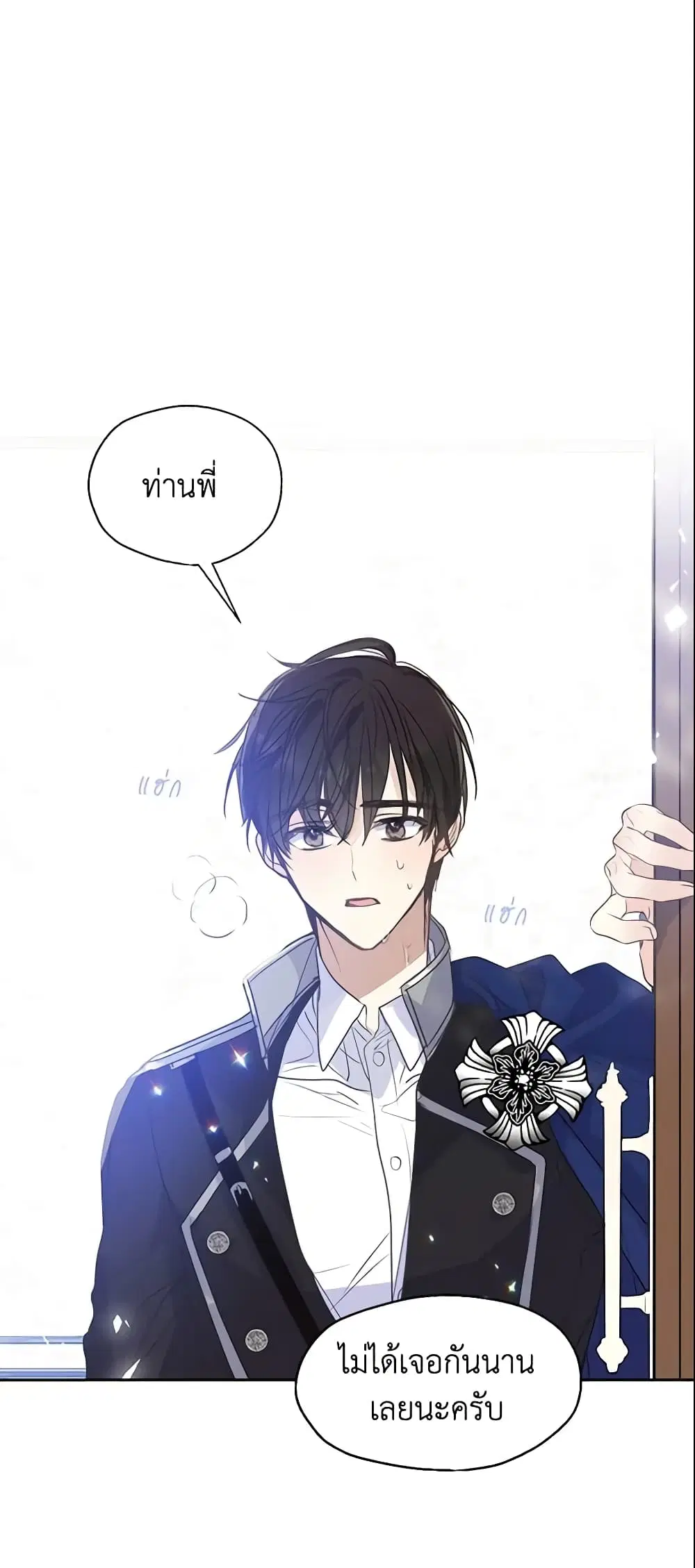 หน้า 1 จาก 38