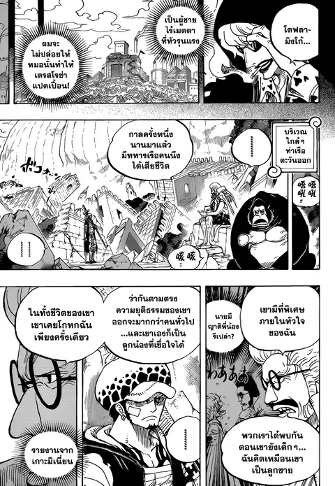 หน้า 7 จาก 16