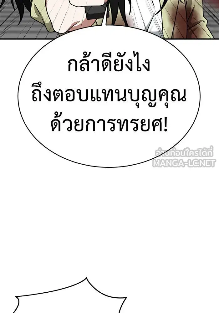 หน้า 48 จาก 202
