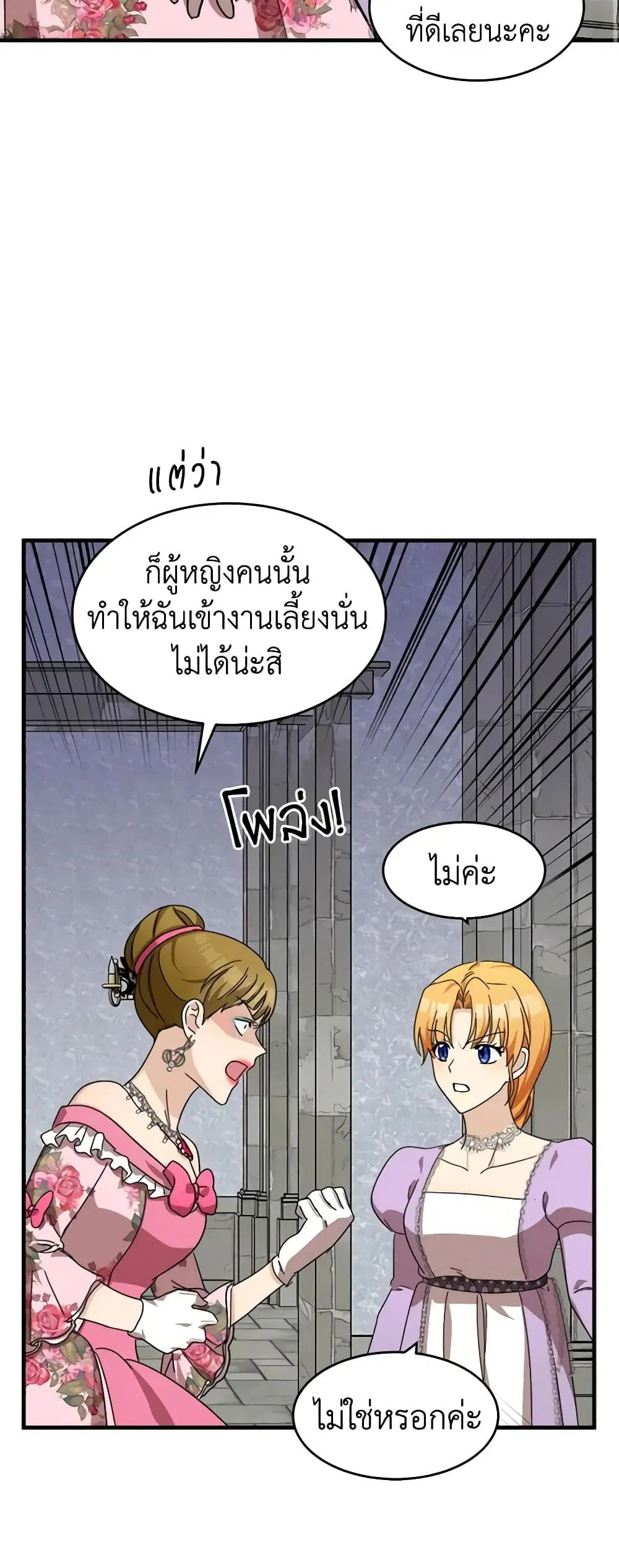 หน้า 22 จาก 48