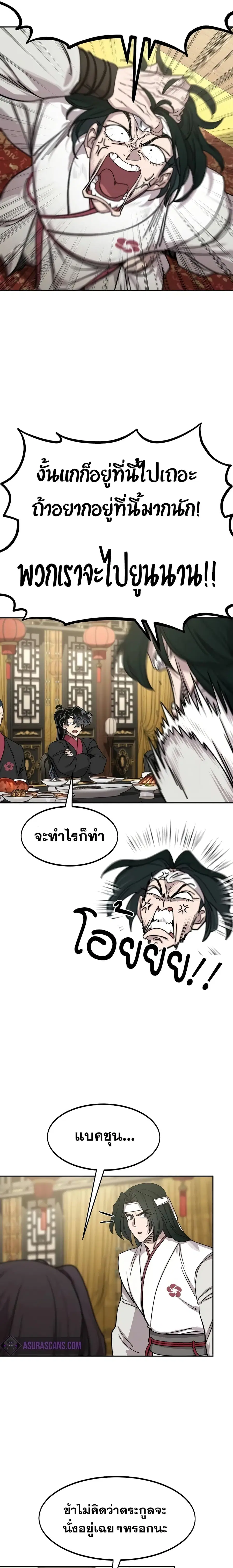 หน้า 24 จาก 29