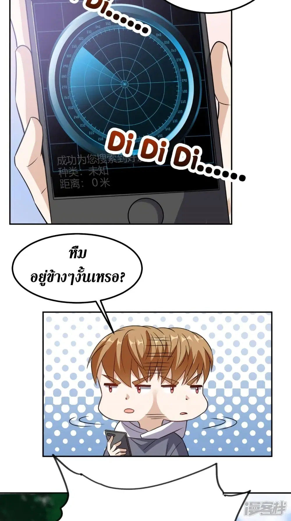 หน้า 17 จาก 32