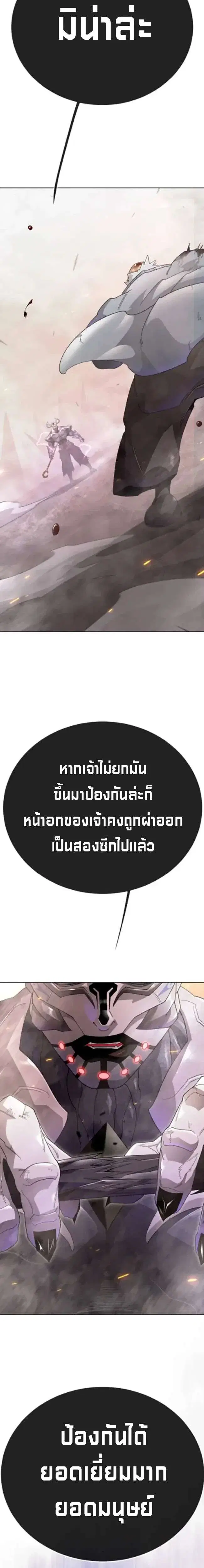 หน้า 17 จาก 46
