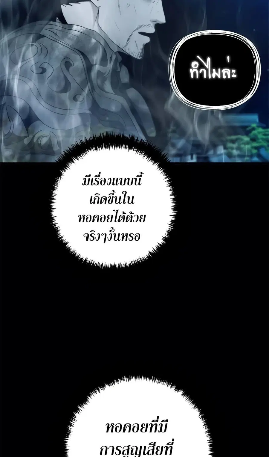 หน้า 65 จาก 70