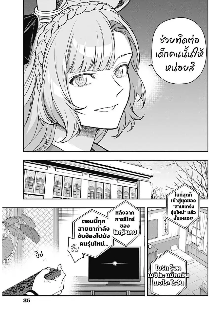 หน้า 12 จาก 20