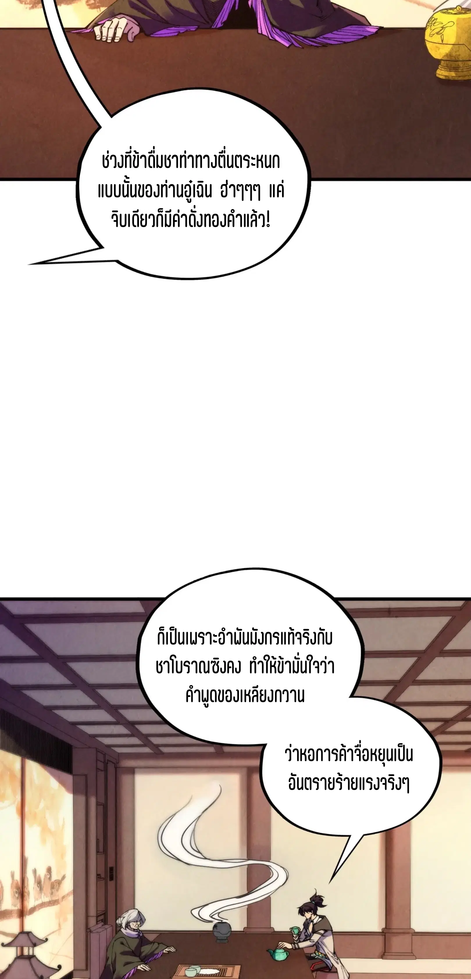 หน้า 37 จาก 61