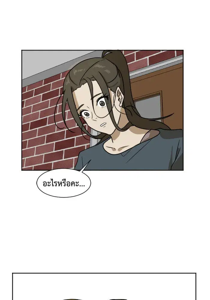 หน้า 23 จาก 68