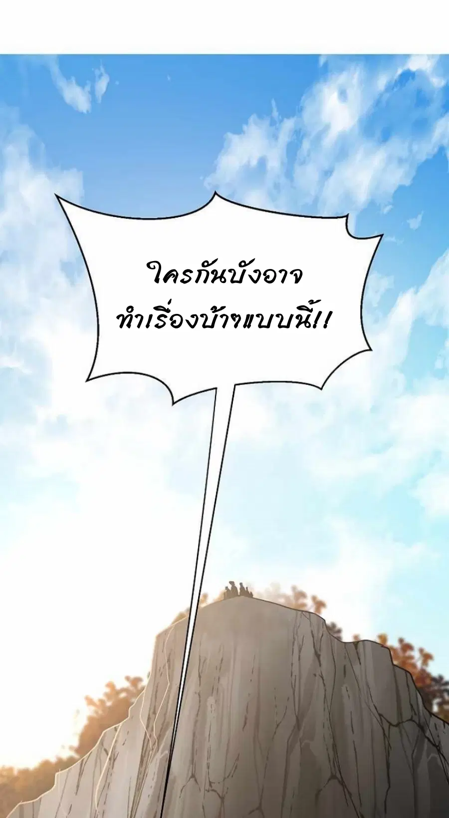 หน้า 71 จาก 75