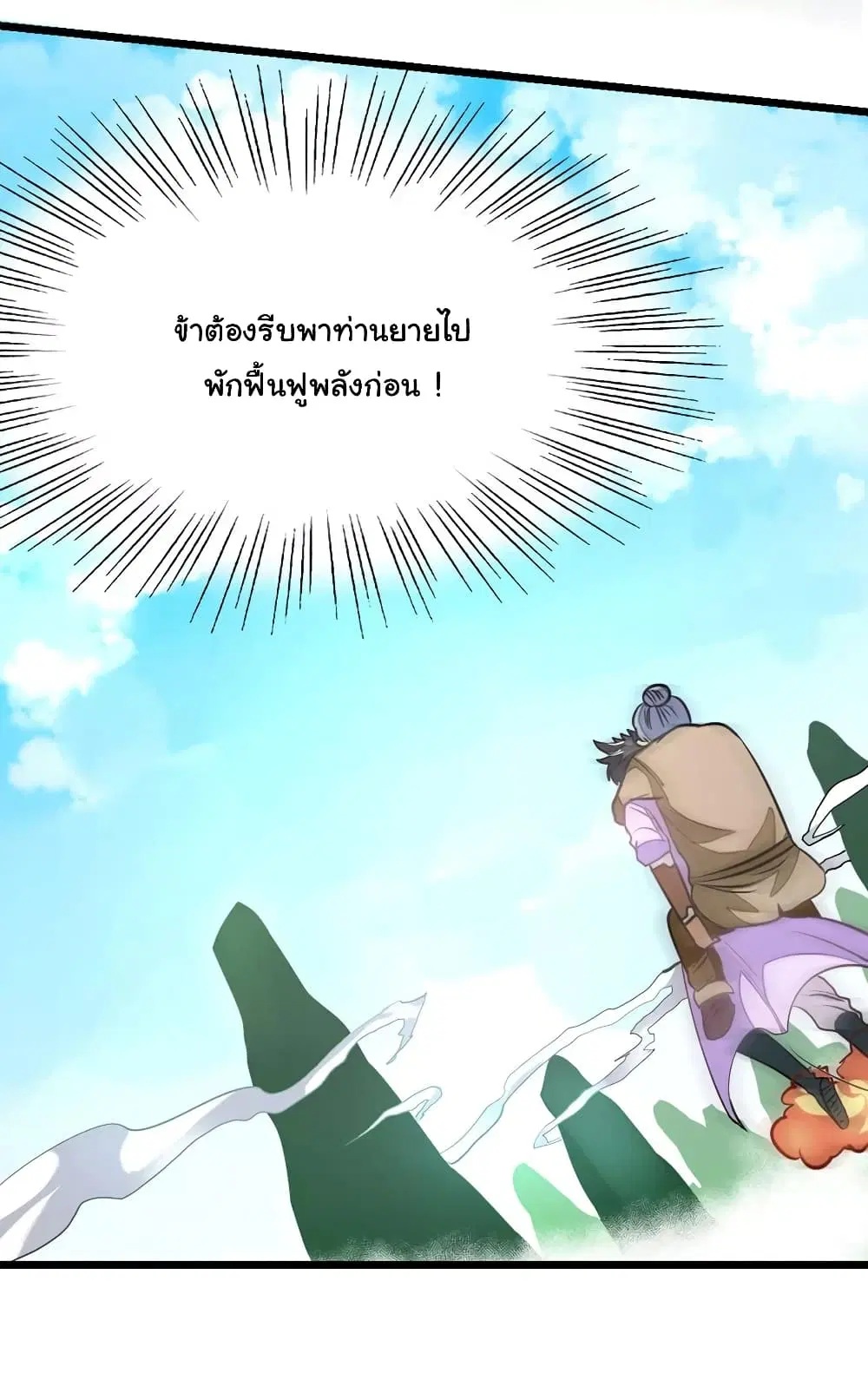 หน้า 27 จาก 30