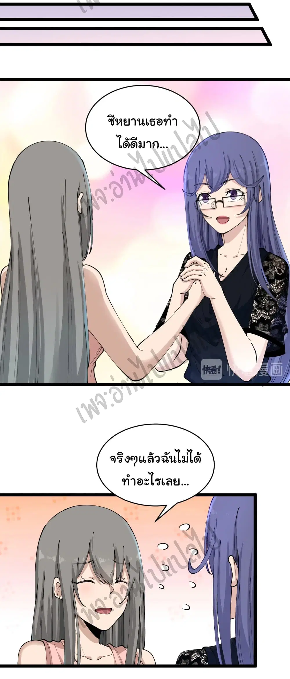 หน้า 21 จาก 33