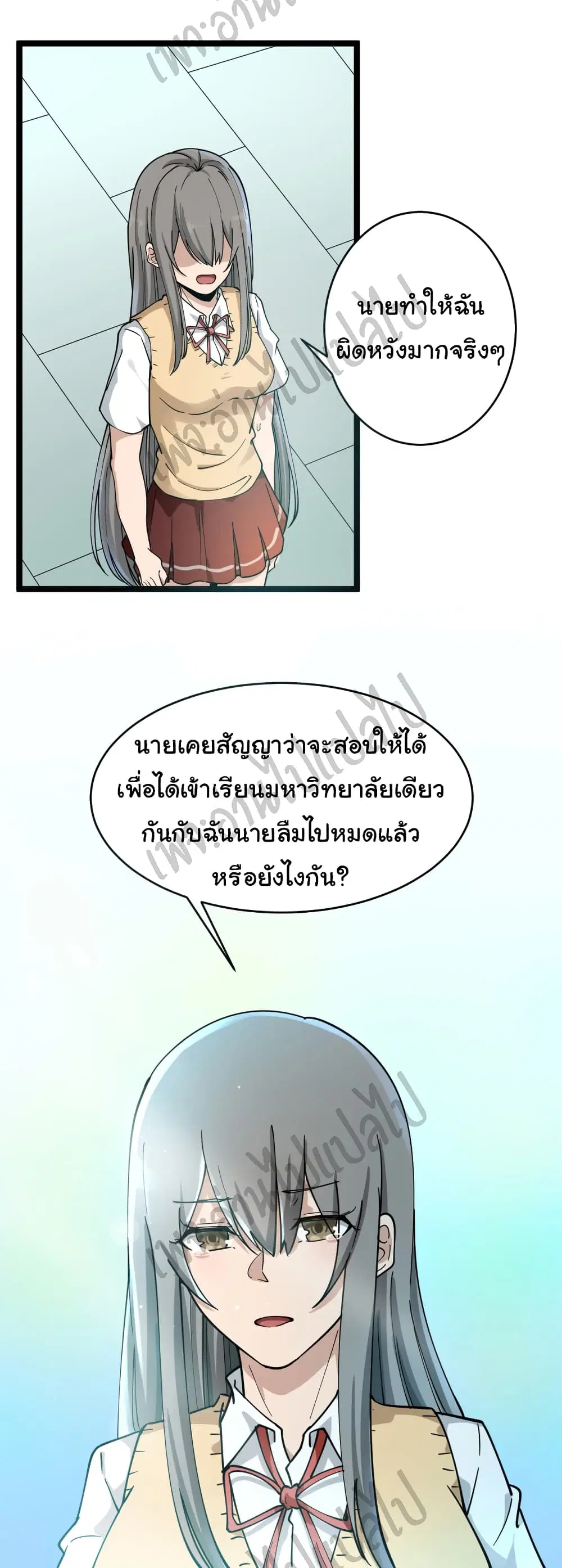 หน้า 5 จาก 32