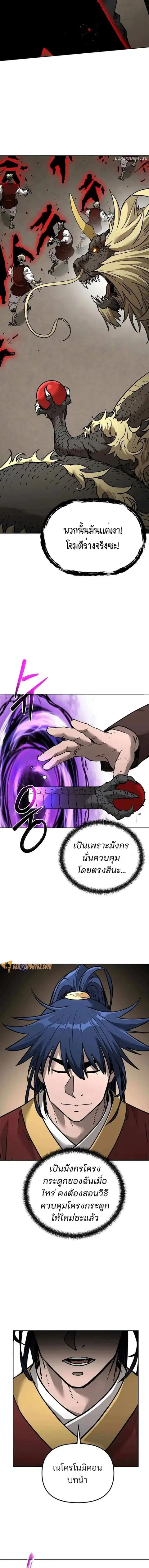 หน้า 18 จาก 19