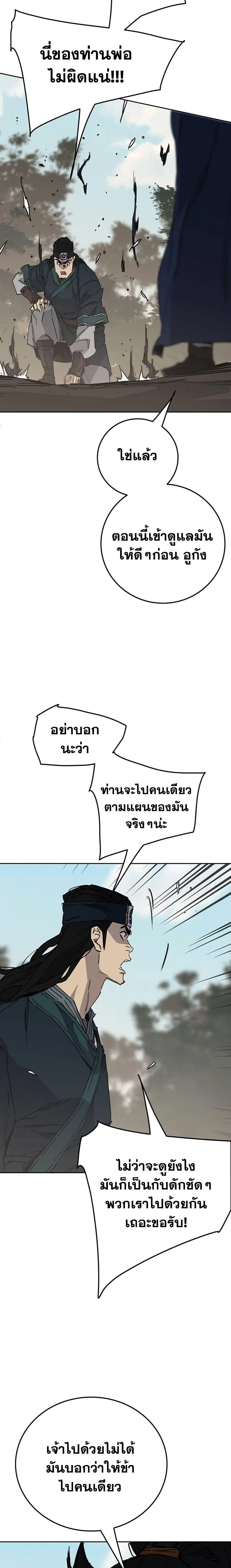 หน้า 8 จาก 24