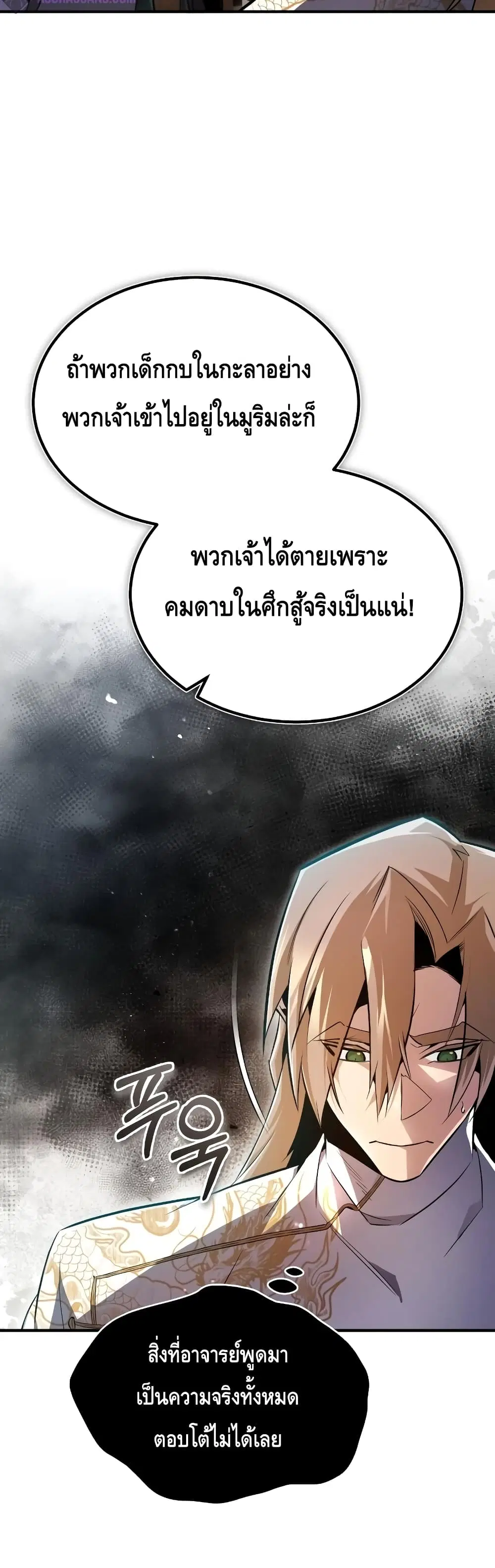 หน้า 66 จาก 72