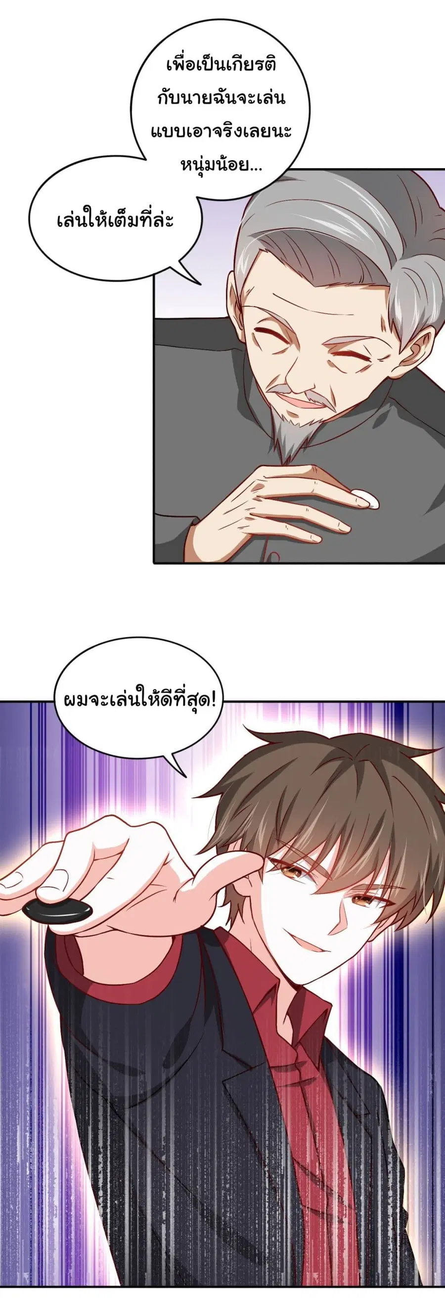 หน้า 7 จาก 24