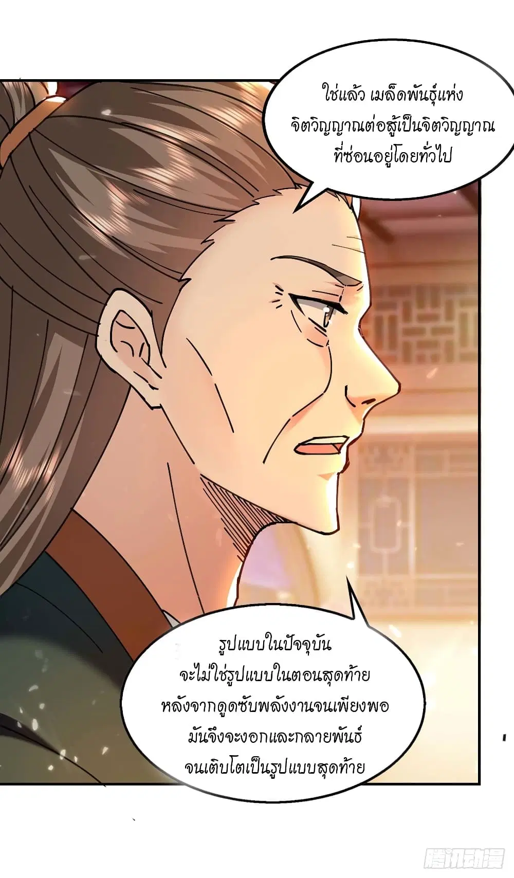 หน้า 22 จาก 31
