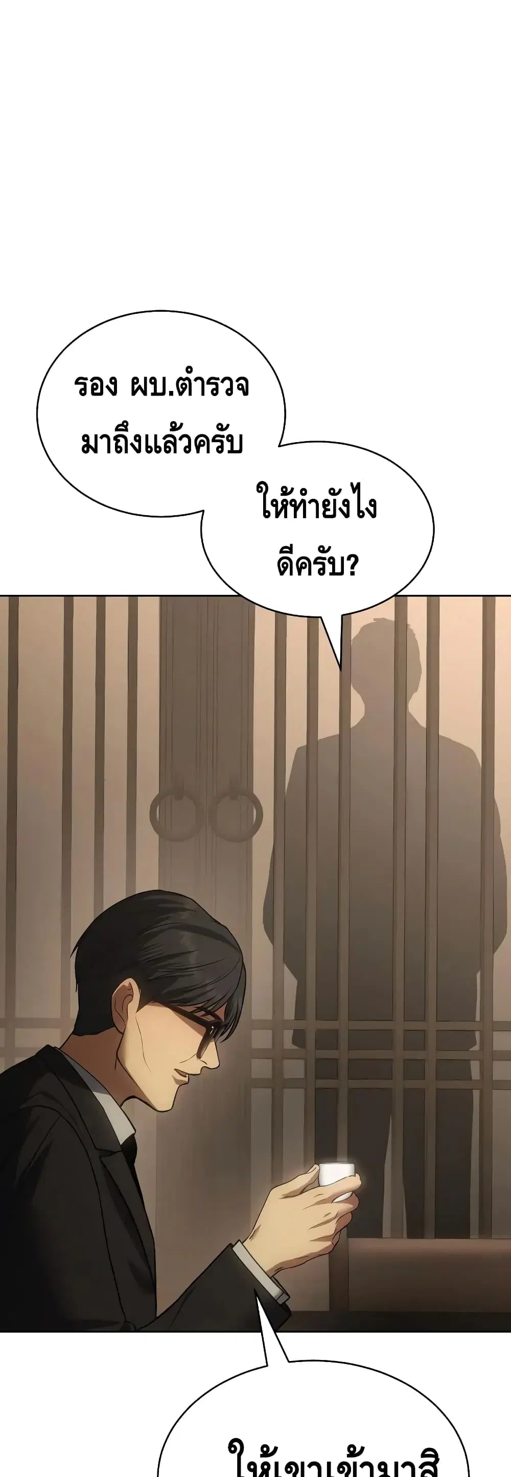 หน้า 6 จาก 100
