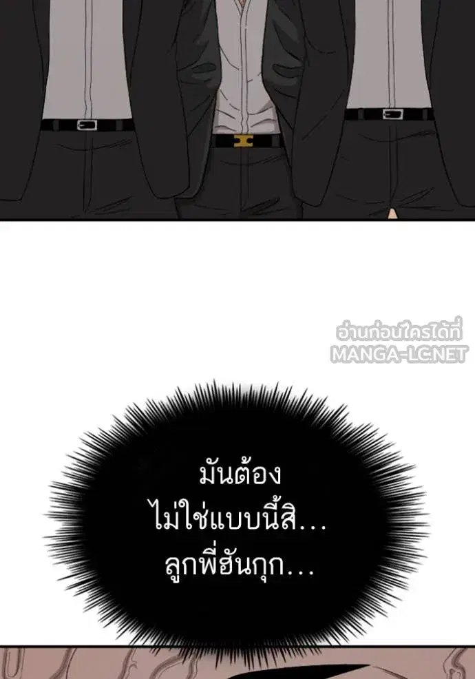 หน้า 117 จาก 131