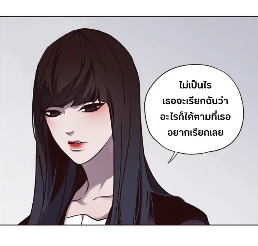 หน้า 78 จาก 82