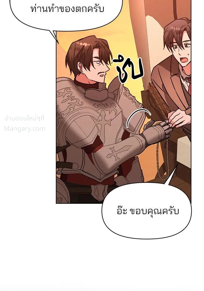 หน้า 4 จาก 125