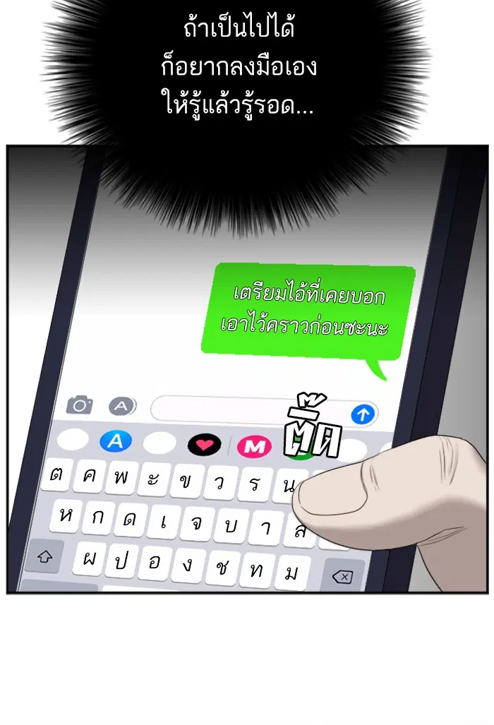 หน้า 105 จาก 109