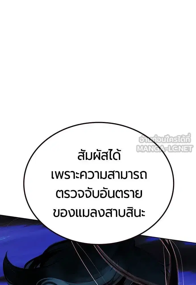 หน้า 108 จาก 189