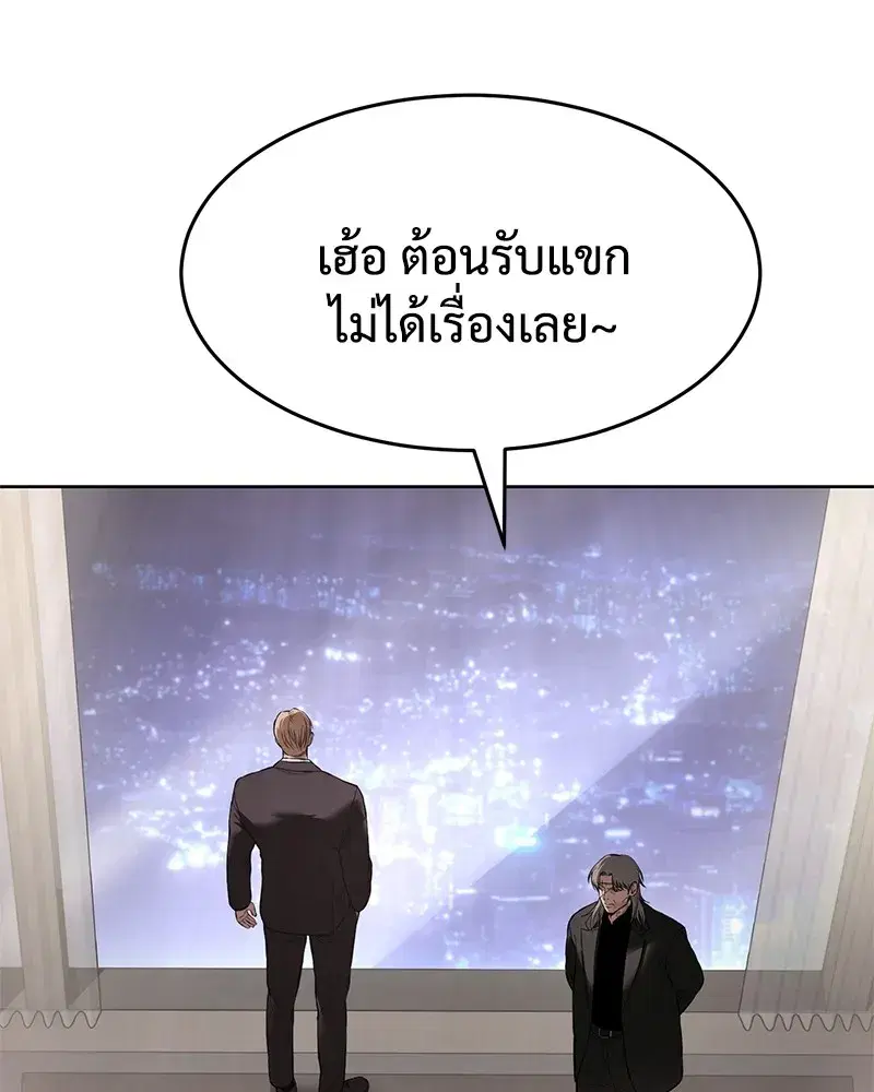 หน้า 101 จาก 231