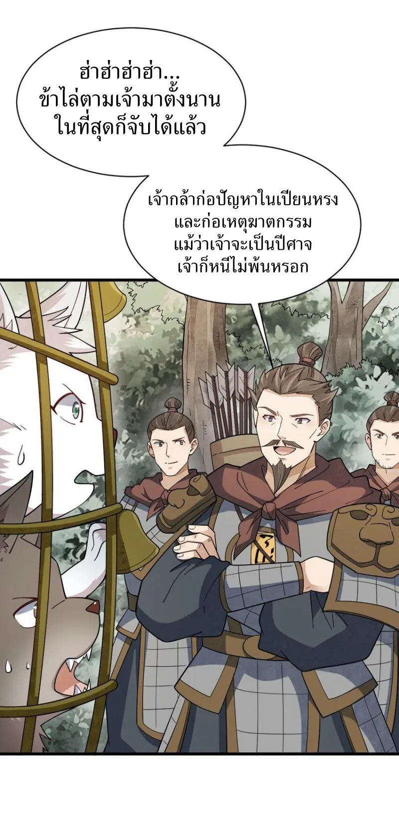 หน้า 17 จาก 44