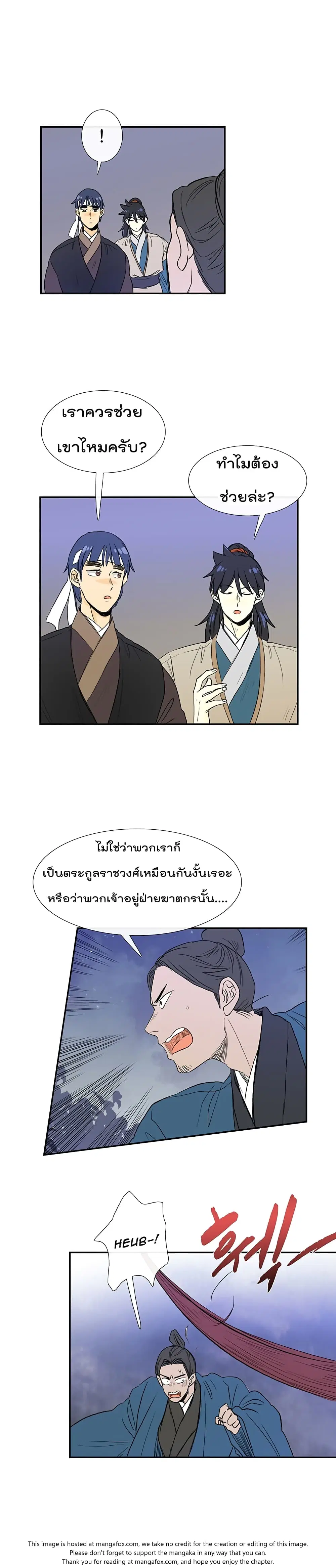 หน้า 11 จาก 21