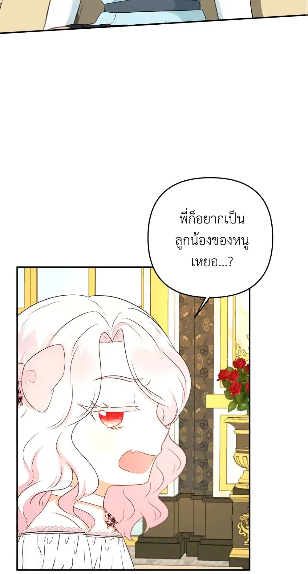 หน้า 33 จาก 55